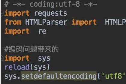 Python进阶记录之HTMLParser模块