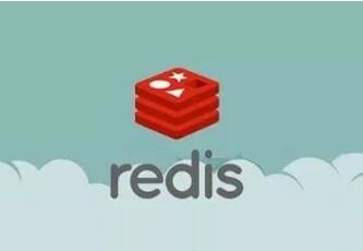 Redis 入门到精通（一）数据类型（1）