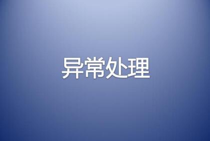 USB设备一直显示无法识别怎么办? Windows解决USB设备无法识别问题技巧