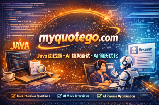 面试官：10万QPS系统架构是怎么设计的？