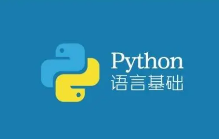Python：帧对象