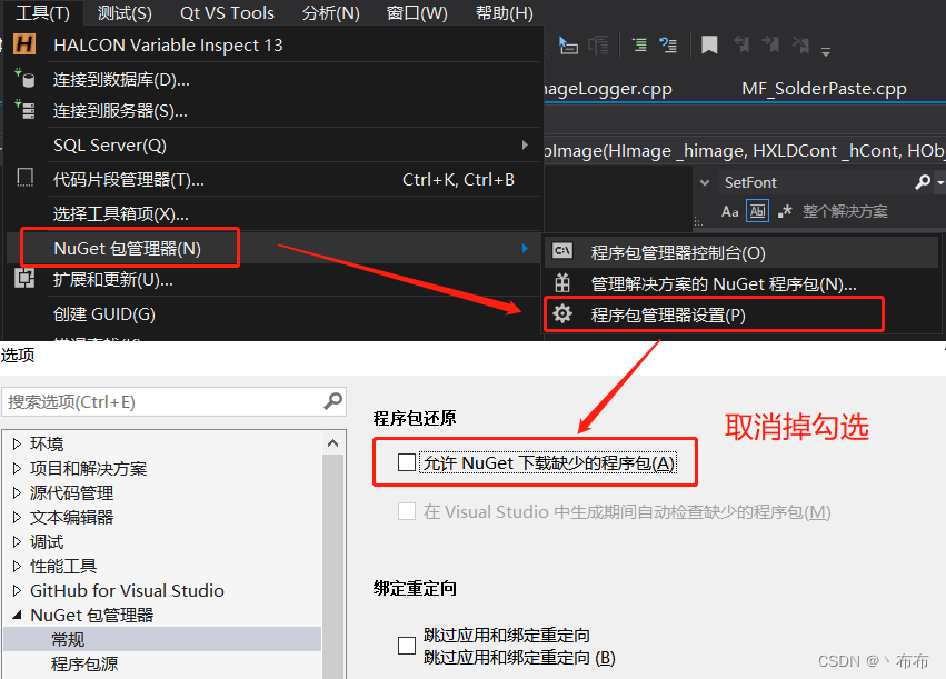 [Visual Studio2015] NuGet程序包还原失败，找不到xxx.xxx.xxx版本的程序包_NuGet_02